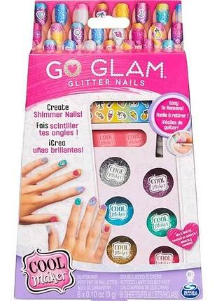 Cool maker go glam glitter nails diy набор для маникюра нейл-арт