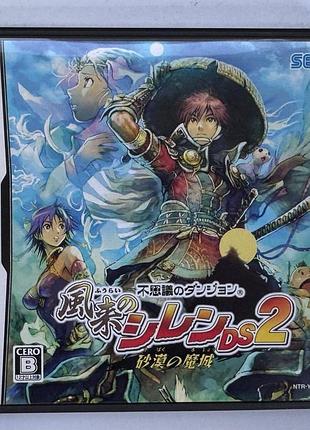 Mystery dungeon shiren the wanderer ds2, б/у, японская версия - картридж nintendo ds