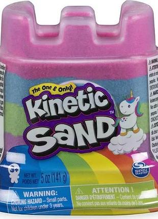 Kinetic sand кинетический песок радужный замок 141 грамм 6054549 rainbow castle container