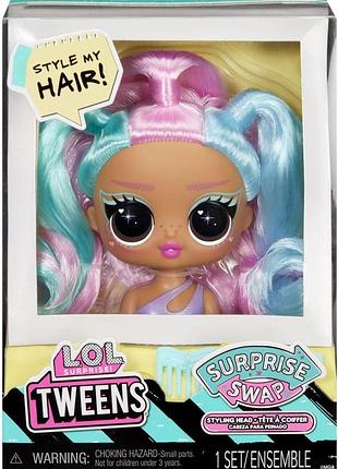 L.o.l. surprise! lol tweens surprise swap styling heads кукла манекен #6 лол твинс в ассортименте lol mga