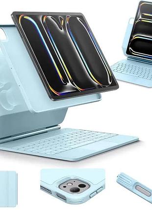 Чехол для ipad pro 13 дюймов esr (m5/m4, 2025/2024), чехол для ipad pro 13 с магнитной подставкой easy-set
