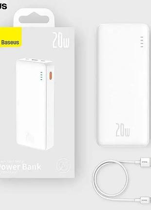 Повербанк baseus airpow quick charge 20000 mah 20 w white білий
