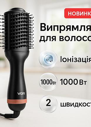 Фен-брашинг для волос vgr v-492, фен-браш для укладки мощный электрический фен сушки волос jt-19