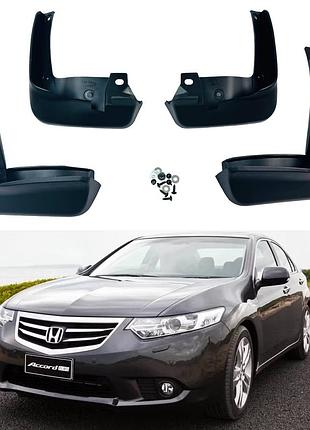 Бризговики honda accord 2008-2012, без обвесу