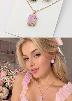Нежный набор из медицинского золота