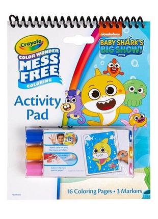 Crayola baby shark малыш акуленок color wonder activity pad mess free набор для раскрашивания , не пачкает руки