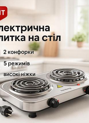 Настільні плити для дому rainberg rb-008 3500 вт, плита для приготування їжі, електроплита 2 конфорки ue-94