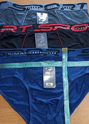 Трусы плавки мужские, 60% хлопок, 2xl, широкая спортивная резинка, черные.