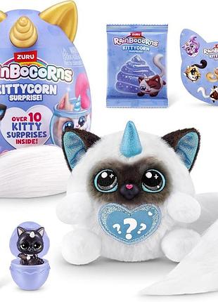 Kittycorn surprise мягкая игрушка rainbocorns сюрприз (ragdoll) by zuru
