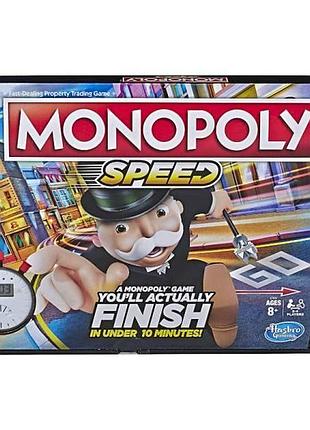 Hasbro гра настільна монополія гонка e7033 monopoly speed board game