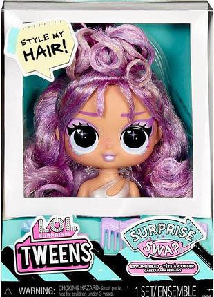 L.o.l. surprise! lol tweens surprise swap styling heads кукла манекен #4 лол твинс в ассортименте lol mga