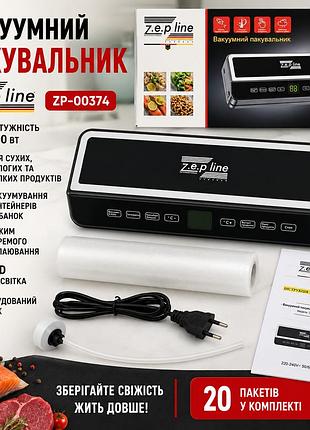 Вакууматор zepline zp-00374 200 вт із led-індикацією та рулоном пакетів для вакуумного пакування продуктів