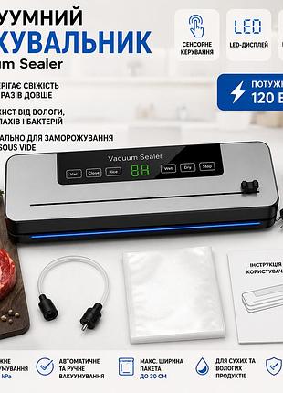 Вакуумний пакувальник vacuum sealer з led-дисплеєм і вбудованим різаком для продуктів