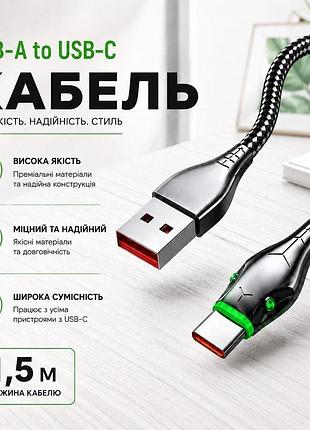 Кабель 1.5 м зарядный провод heemax usb c провод шнур 100w 5a fast charge для телефона ноутбука планшета