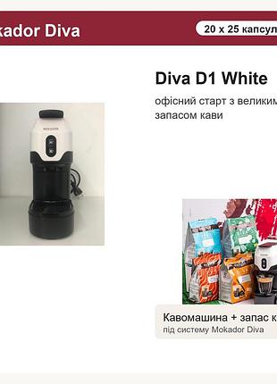 Набір mokador diva d1 white: кавомашина + 20 упаковок кави, 500 капсул