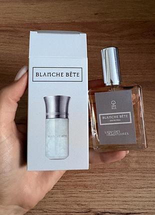 Blanche bête les liquides imaginaires