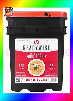 Bs набір основних страв best mix з великим терміном придатності 25 років readywise entree bucket, 120 bas77/n