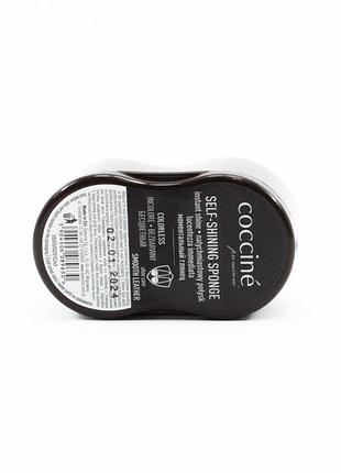 Для мальчиков уход за обувью coccine 55/03/02