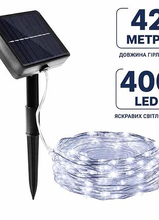 Вулична led-гірлянда на сонячній батареї 42м 400 led білий