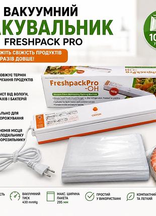 Вакуумний пакувальник freshpack pro для герметичного пакування та тривалого зберігання продуктів