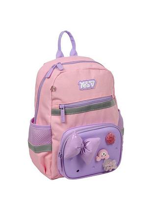 Рюкзак детский yes k-45xs charming (550526)
