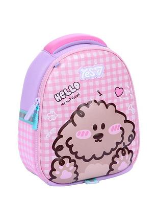 Рюкзак детский yes k-33xxs best friend (550433)