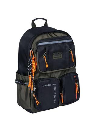 Рюкзак шкільний yes t-107l windsor green (550351)