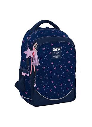 Рюкзак школьный yes ts-59m hearty (550387)