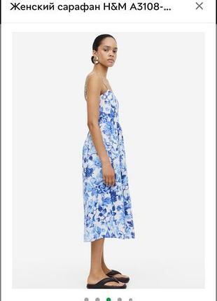 H&m сукня льон 8