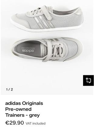 Кроссовки трендовые модные на низкой плоской подошве кеды балетки adidas макасины