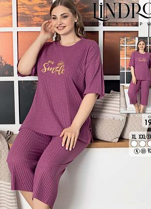 Жiноча пiжама великого розмiру xl, 2xl.100% бавовна, виробник туреччина.
