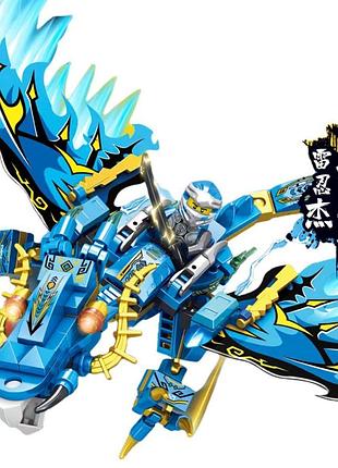 Конструктор ninjago синій дракон джея 143 елементів з фігуркою джей