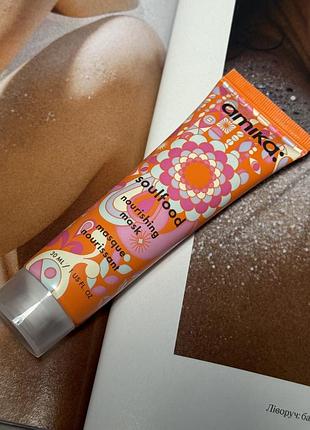 Amika soulfood nourishing mask поживна маска для волосся