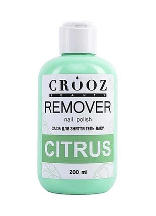 Crooz средство для снятия гель-лака remover nail polish citrus 200мл, шт