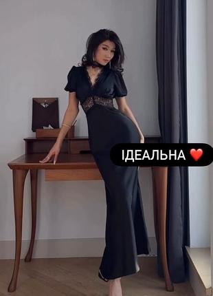 Платье из дабл шелка