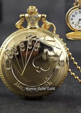 Кишеньковий годинник «royal flush»