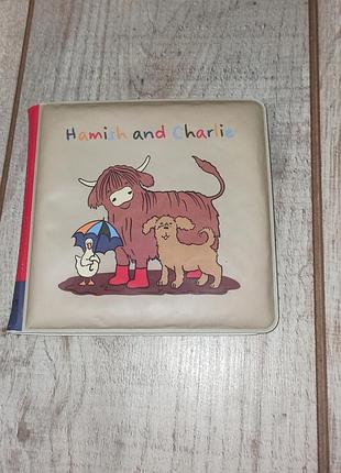 Книга для купания "hamish and friends bertie bear and rosie rabbit colour changing bath book" от бренда next.