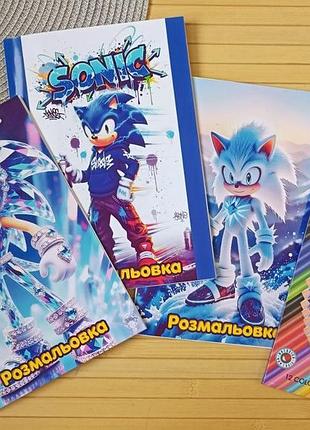 Раскраска соник sonic а5 набор 3 шт + карандаши (29828)