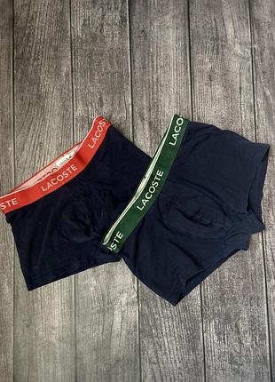 Труси чоловічі lacoste 2 пари navy blue/green/red/