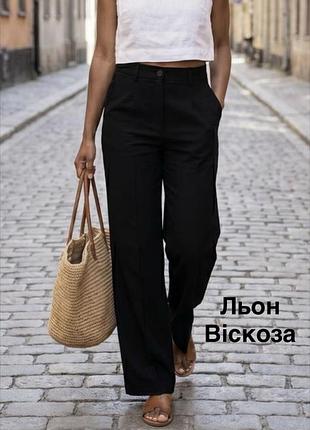 Льняні штани палаццо чорного кольору h&m