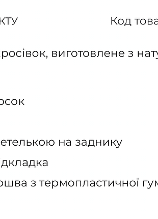 Кожаные кеды 4