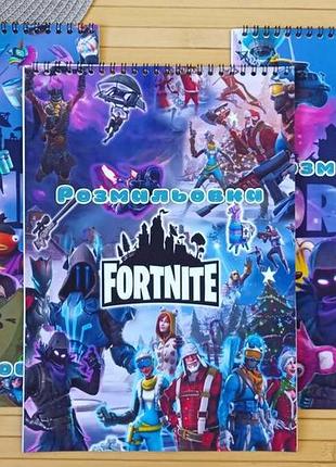 Раскраска фортнайт fortnite а4 набор 3 шт (29796)