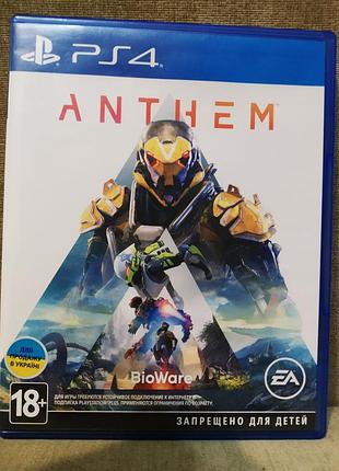 Гра для ps4 anthem