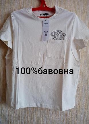 Новая женская хлопковая футболка с вышивкой,🌷🌷🌷🌷