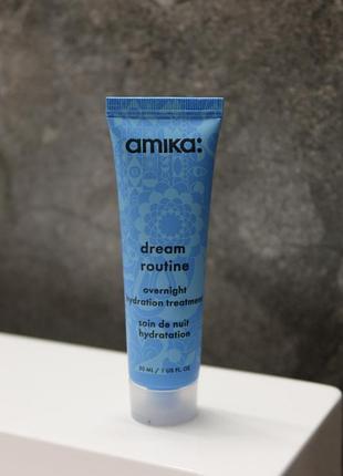 Маска для волосся amika dream routine overnight hydration treatment