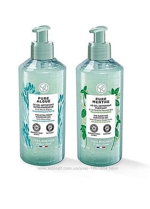 Матуючий гель для вмивання ів роше pure menthe з м'ятою