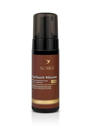 Мус-автозагар для лица и тела soika spf20 antouch mousse с кето-сахаром, маслом авокадо, жожоба dark 150 мл 0923