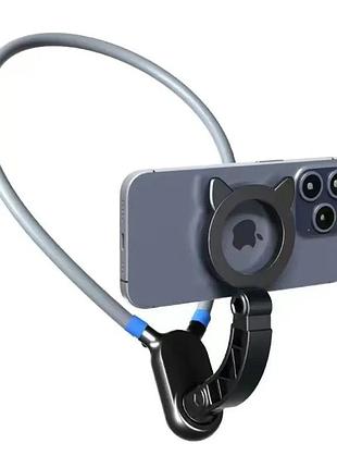 Тримач для телефону на шию без рук 5314 ∙ зручний тримач смартфона hands-free 5314