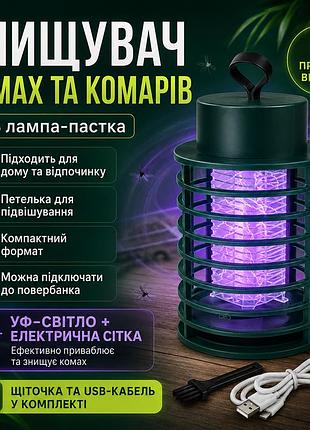 Електричний знищувач комах і москітів від usb з петелькою / лампа для комах (rd-6014)