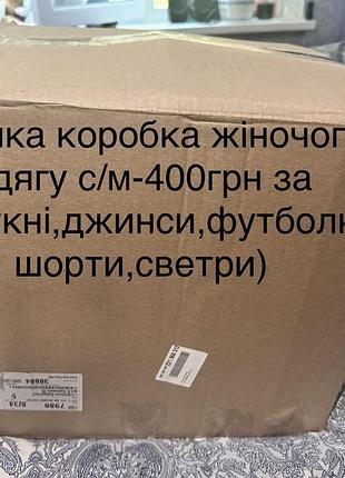 Великий лот жіночого одягу,мікс